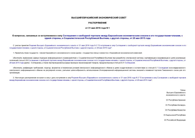  ,                -,   ,    ,   ,  29  2015 