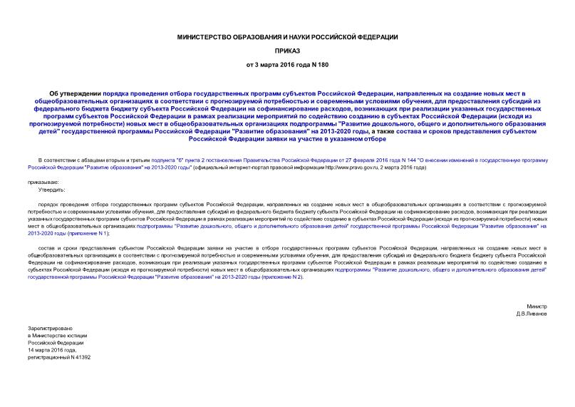          ,                 ,             ,                     (   )       " ,     "     " "  2013-2020 ,               