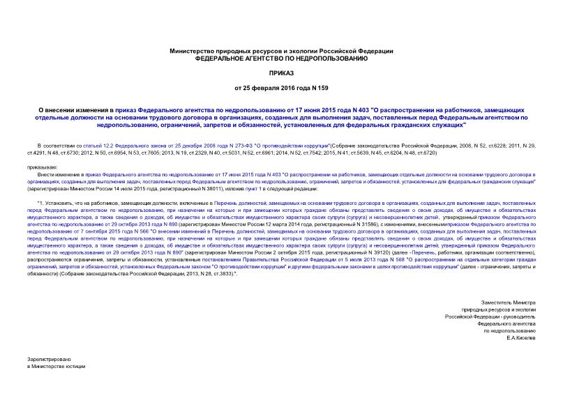           17  2015  N 403 "   ,         ,    ,      , ,   ,     "