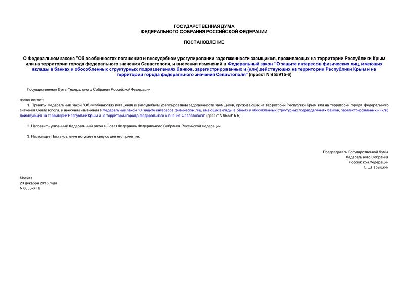    "       ,            ,       "    ,         ,   ()            " ( N 955915-6)