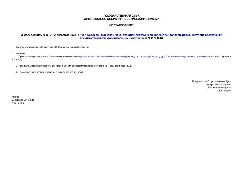    "      "      , ,       " ( N 817606-6)