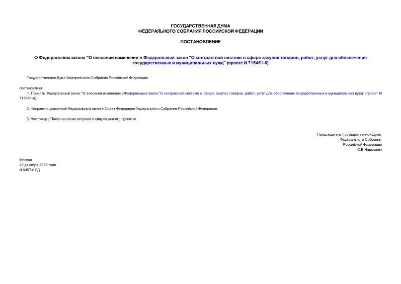    "      "      , ,       " ( N 715451-6)