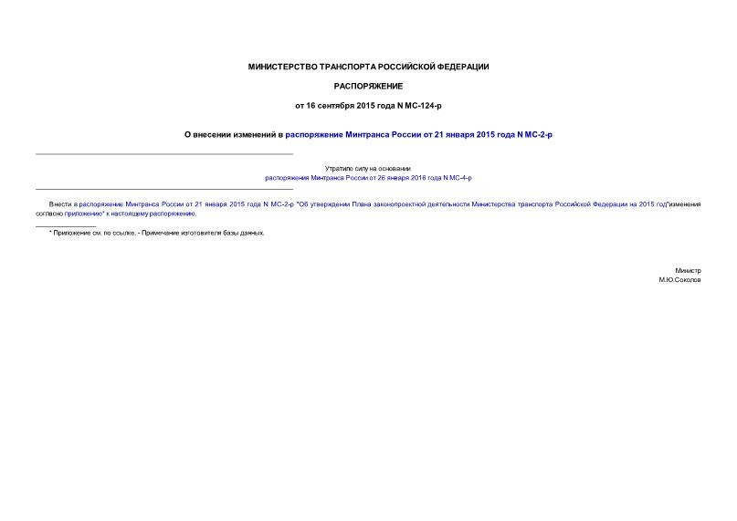         21  2015  N -2-