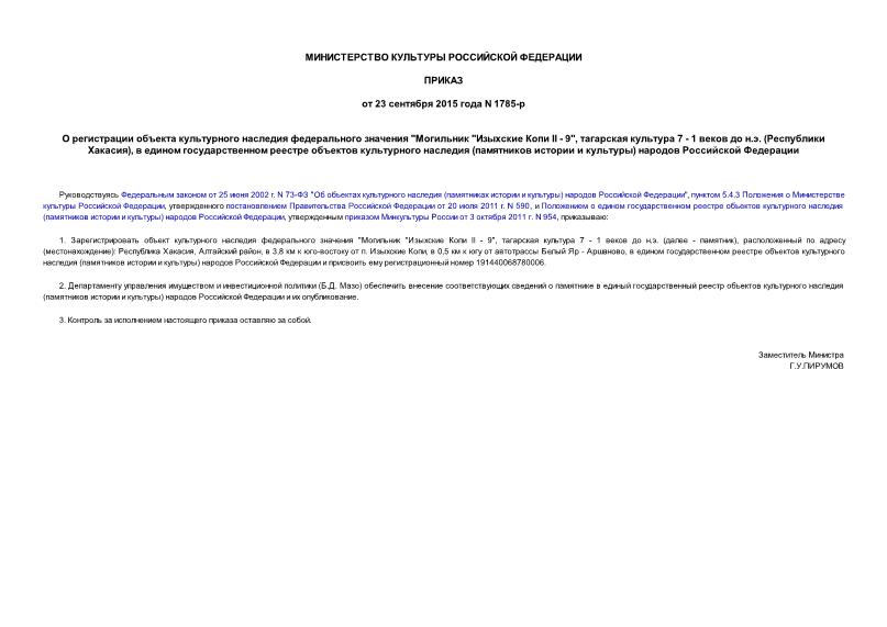        " "  II-9",   7-1   .. ( )        (   )   