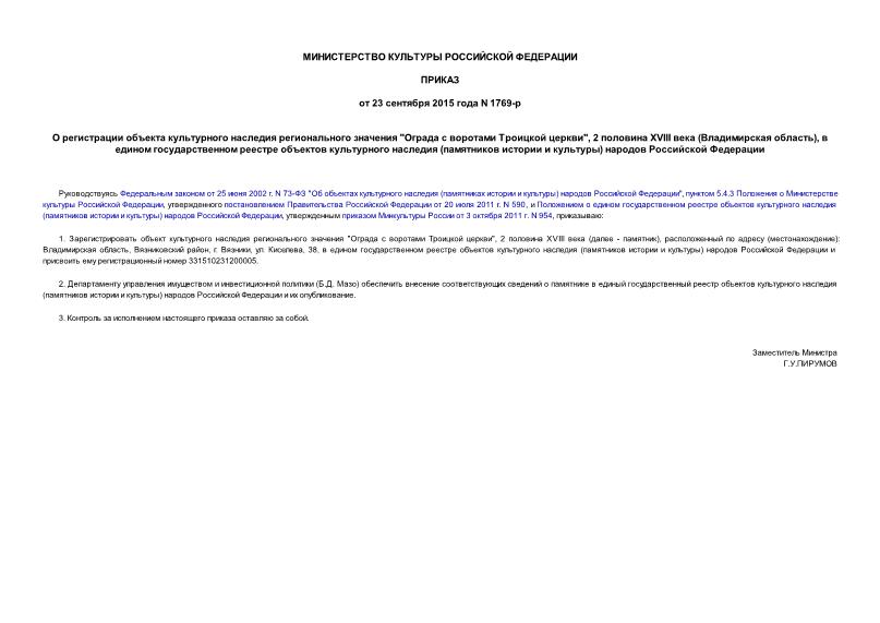        "    ", 2  XVIII  ( ),        (   )   