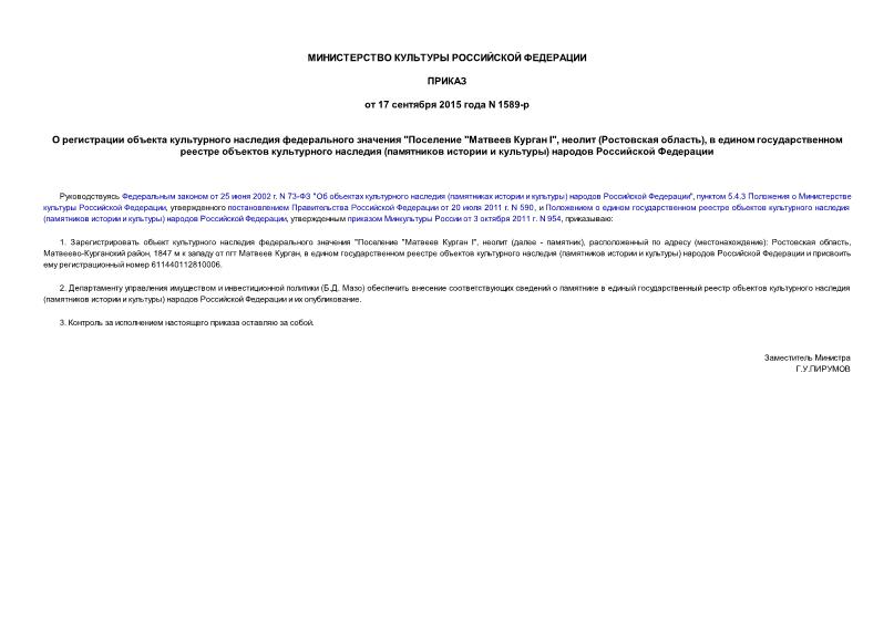        " "  I",  ( ),        (   )   