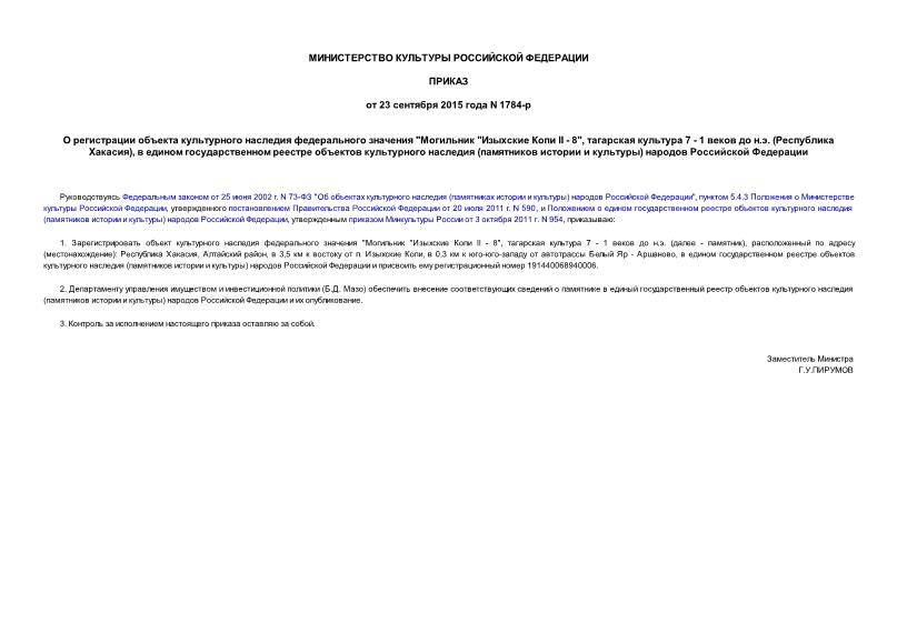        " "  II - 8",   7-1   .. ( )        (   )  