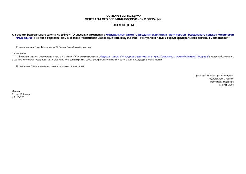     N 759895-6 "      "         "           -       "