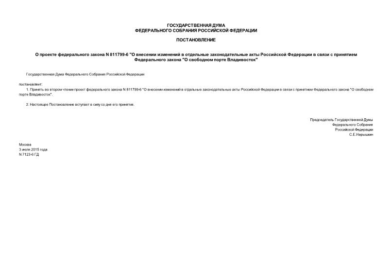     N 811799-6 "               "   "