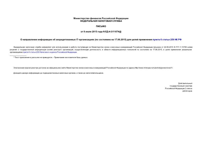      IT- (   17.06.2015)     6  259  