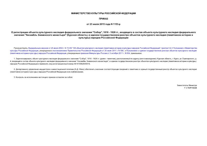        "", 1816-1826 ,         "  " ( ),     ;   (   )   