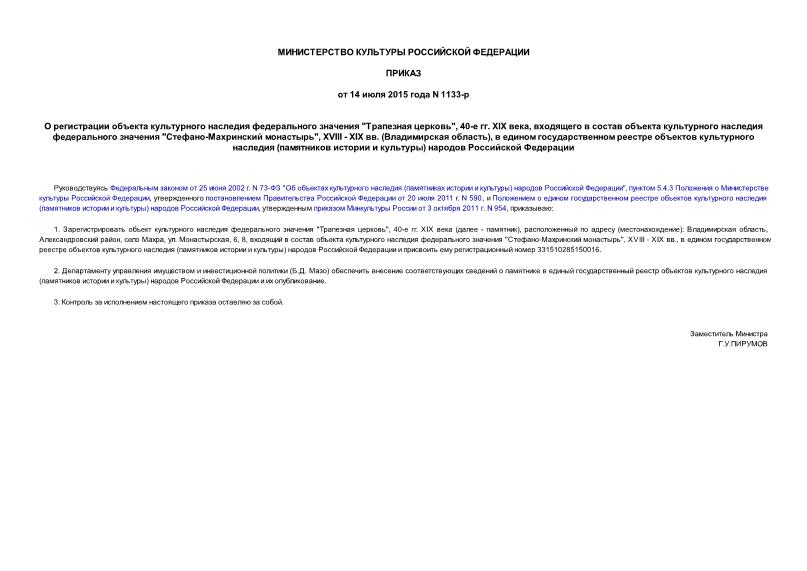        " ", 40-  XIX ,         "- ", XVIII-XIX  ( ),        (   )   
