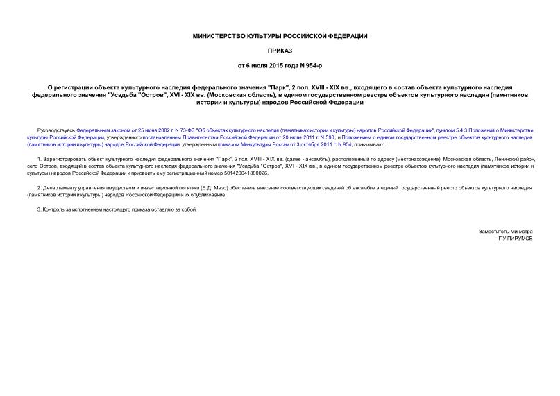        "", 2  XVIII-XIX ,         " "", XVI-XIX  ( ),        (   )   