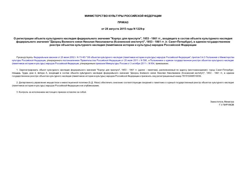        "  ", 1853-1861 .,         "     ( )", 18531861 . (. - ),        (   )   