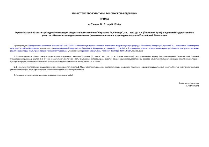        " IV, ",., I .  .. ( )        (   )   