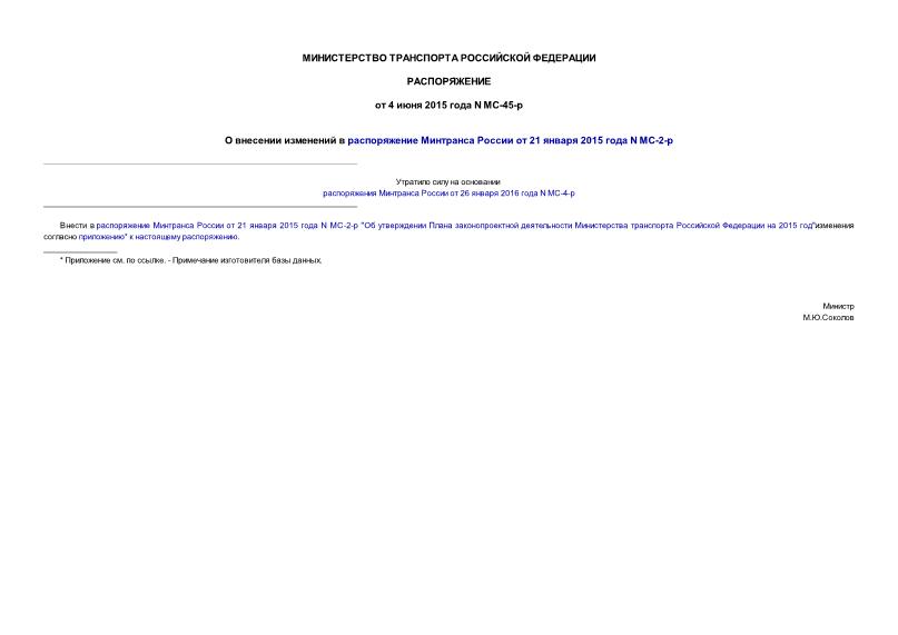         21  2015  N -2-