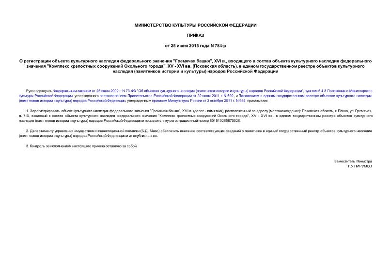        " ", XVI .,         "    ", XV-XVI . ( ),        (   )   