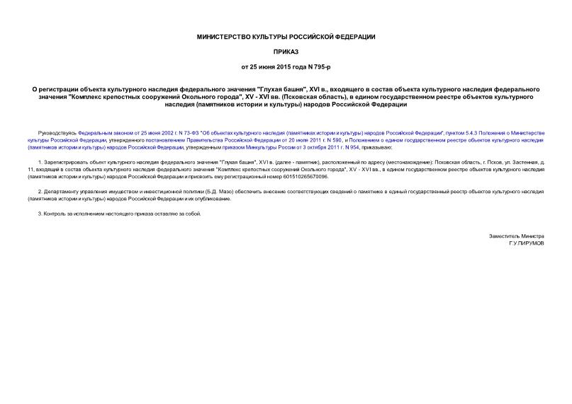        " ", XVI .,         "    ", XV-XVI . ( ),        (   )   