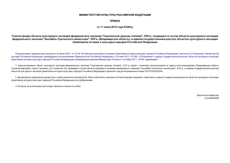        "  ()", XVII ,         "  ", XVII  ( ),        (   )   
