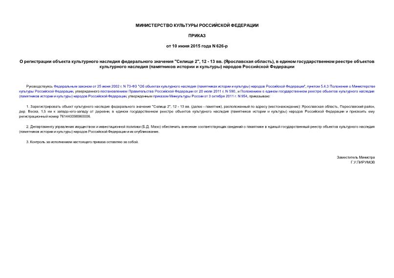        " 2", 12-13  ( ),        (   )   