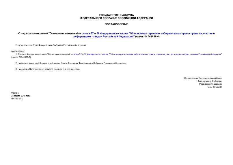    "     57  58   "             " ( N 642838-6)