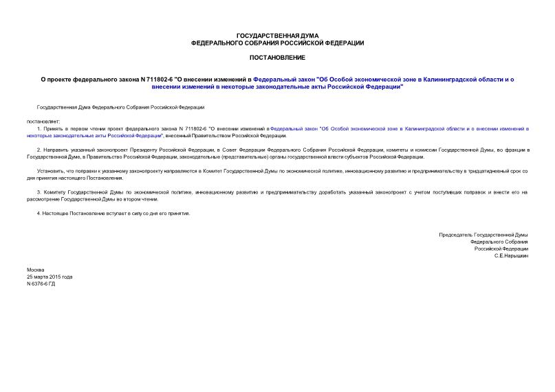    N 711802-6 "      "                "