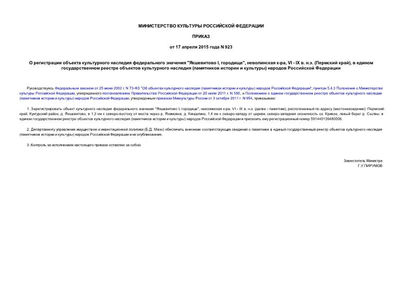        " I, ",  -, VI-IX  .. ( )        (   )   