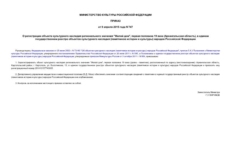        " ",   19  ( )        (   )   