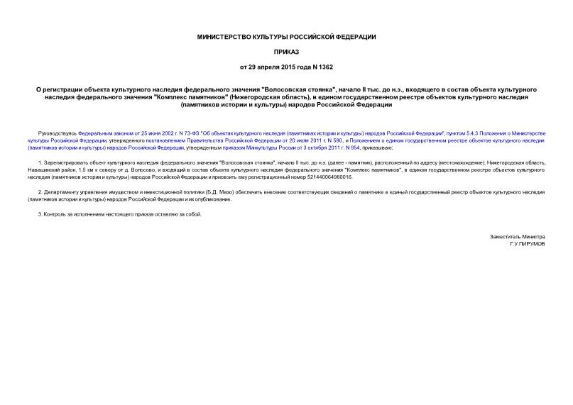        " ",  II   ..,         " " ( ),        (   )   