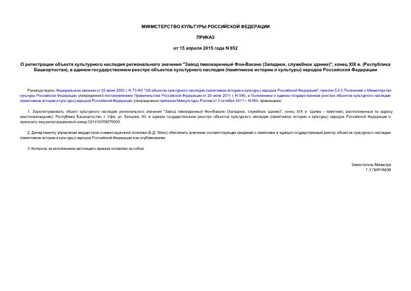        "  - (,  )",  XIX . ( )        (   )   