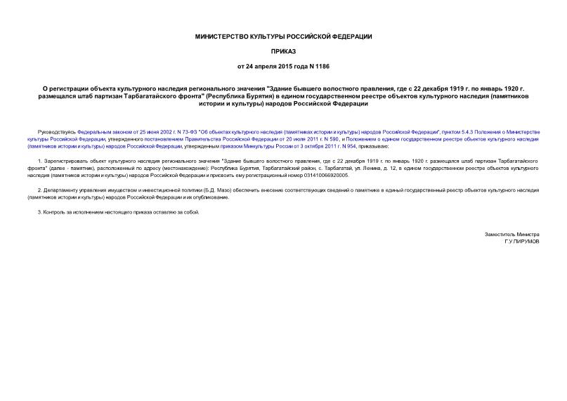        "   ,   22  1919    1920      " ( )        (   )   