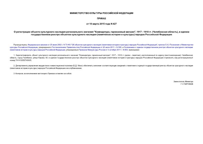        ",  ", 1917-1918  ( ),        (   )   