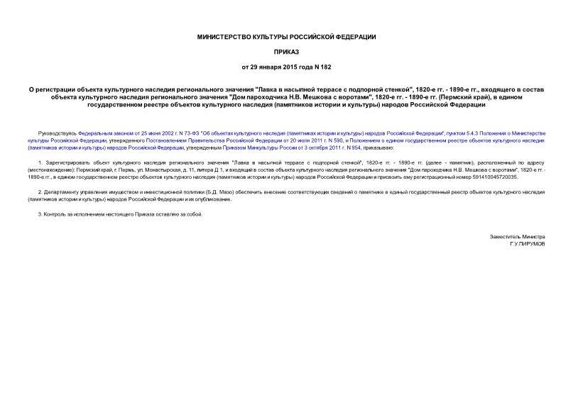        "      ", 1820-  - 1890- ,         "  ..  ", 1820-  - 1890-  ( ),        (   )   