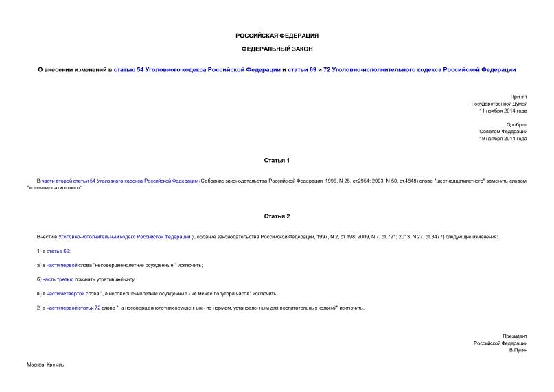      54       69  72 -   