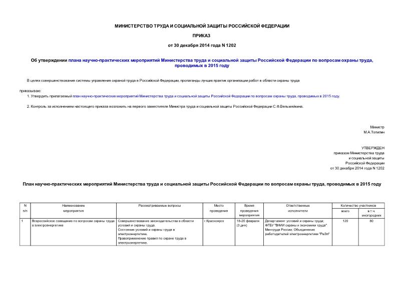    -            ,   2015 