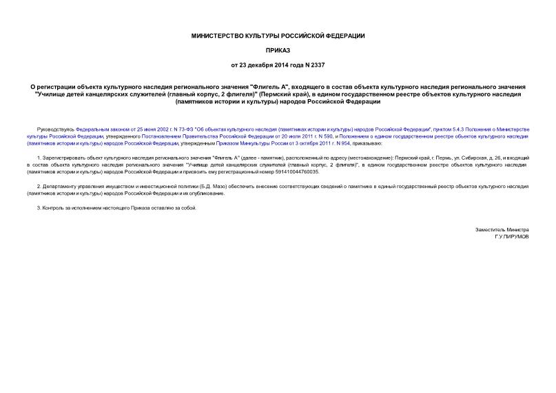        " ",         "    ( , 2 )" ( ),        (   )   