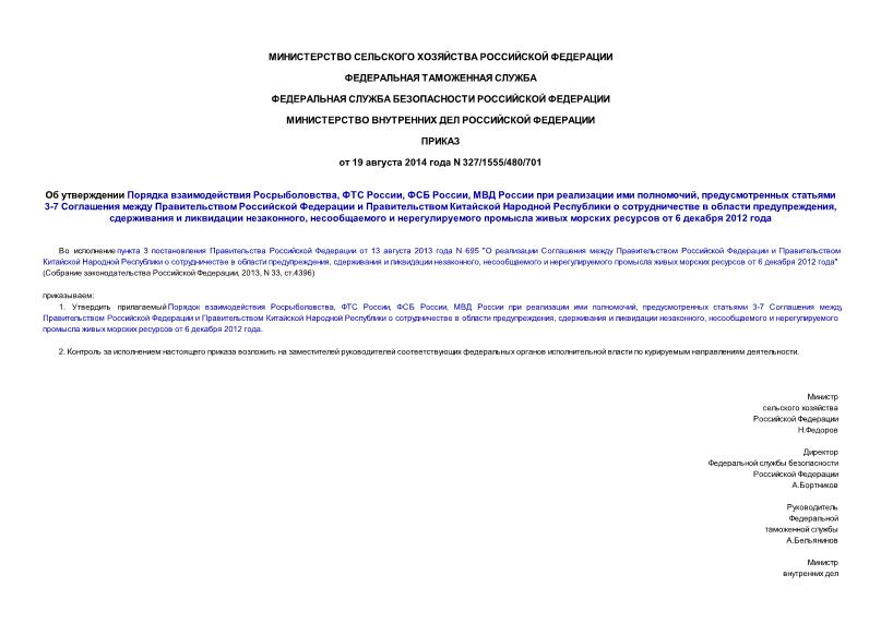     ,  ,  ,      ,   3-7               ,    ,         6  2012 