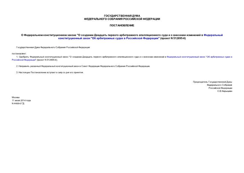     "               "     " ( N 512895-6)