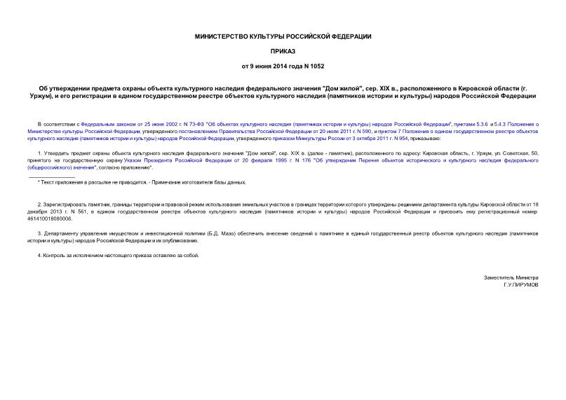          " ", . XIX .,     (.),           (   )   