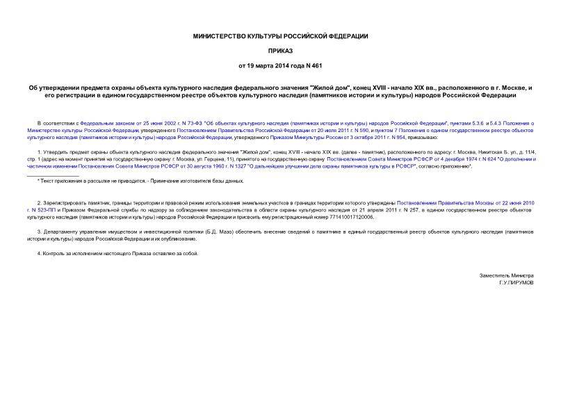          " ",  XVIII -  XIX .,   .,           (   )   