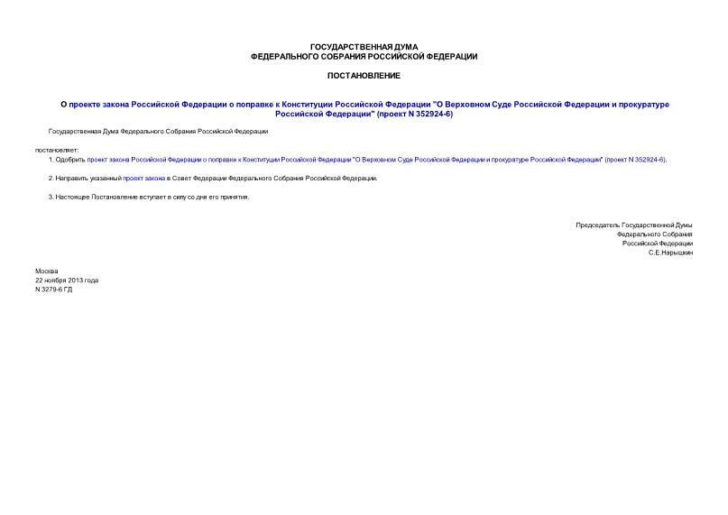            "        " ( N 352924-6)