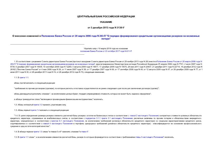         20  2006  N 283- "        "