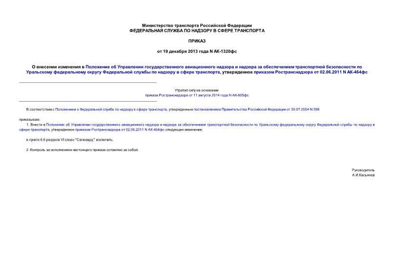                           ,     02.06.2011 N -464