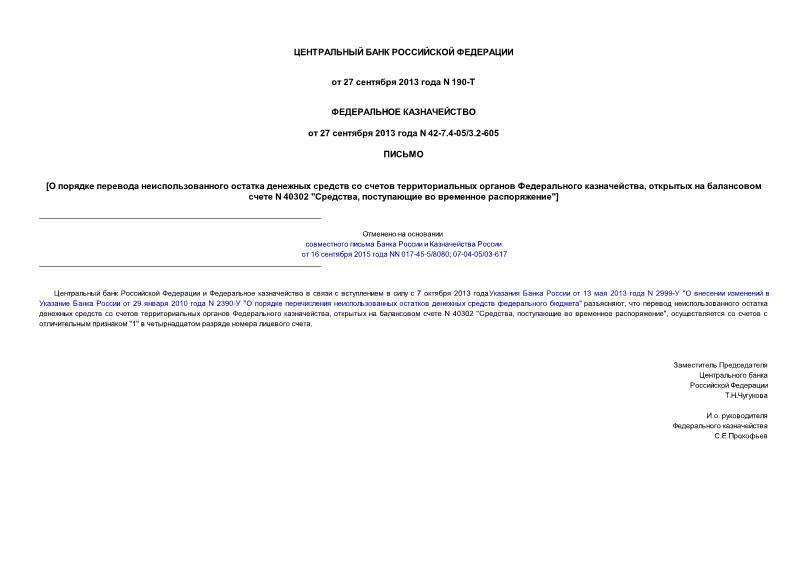             ,     N 40302 ",    "
