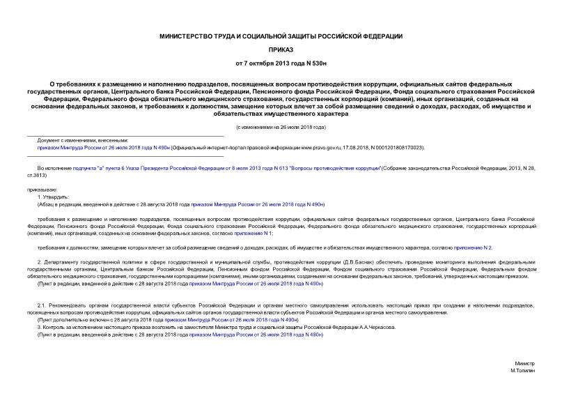       ,    ,     ,    ,    ,     ,     ,   (),  ,     ,    ,         , ,      