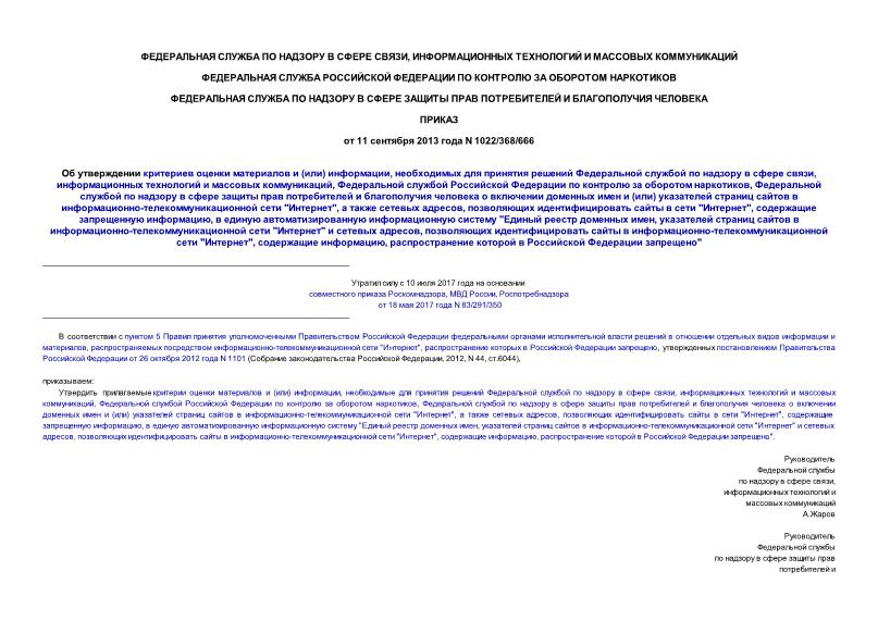       () ,           ,     ,         ,                  ()     -  "",    ,      "",   ,      "   ,     -  ""   ,     -  "",  ,      "
