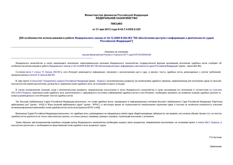         22.12.2008 N 262- "         "