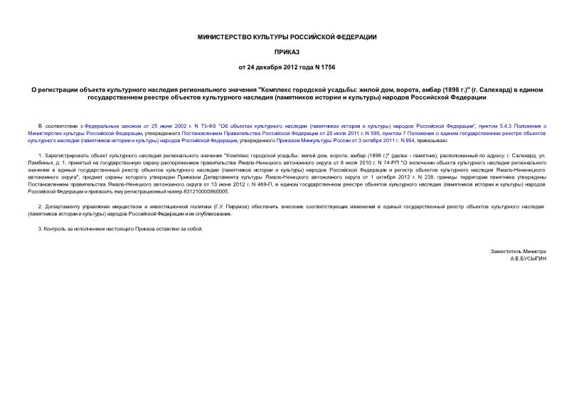        "  :  , ,  (1898 )" ()           (   )   