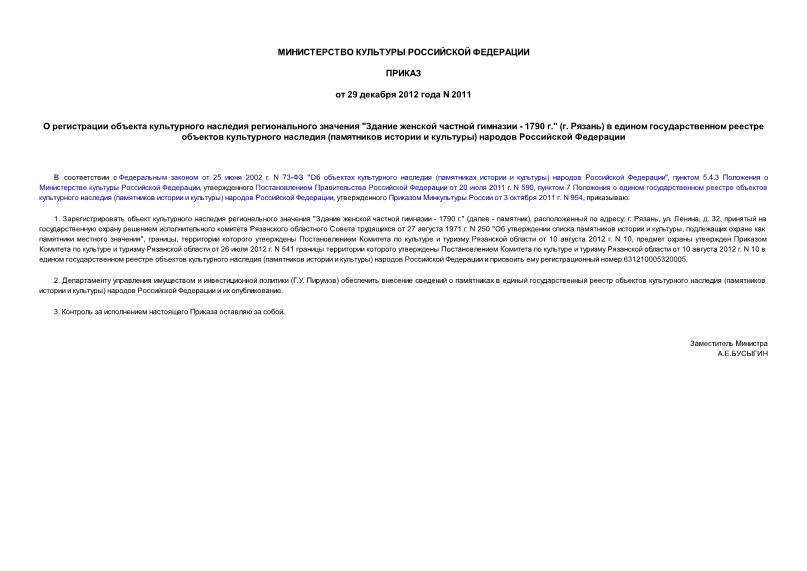        "    - 1790." (. )           (   )   