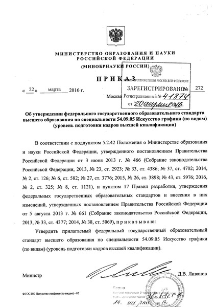           54.09.05   ( ) (    )